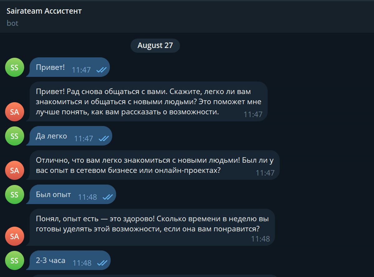 Ассистент спрашивает про опыт и доступное время в неделю